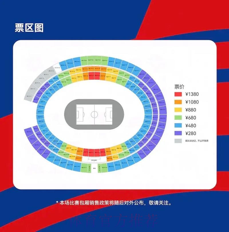 未来国脚从这走出——2016中国足协青少年足球精英赛闭幕 未来国脚从这走出——2016中国足协青少年足球精英赛闭幕