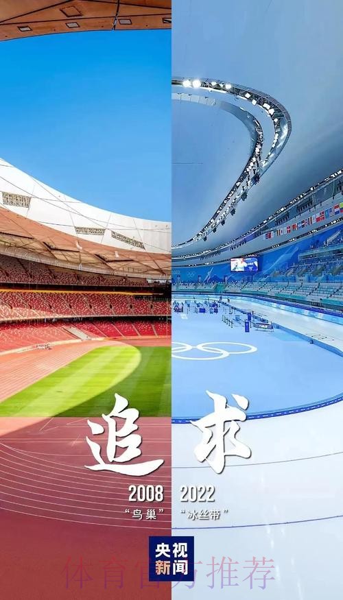 湖北奥体中心用温情织就冬训“暖心网”